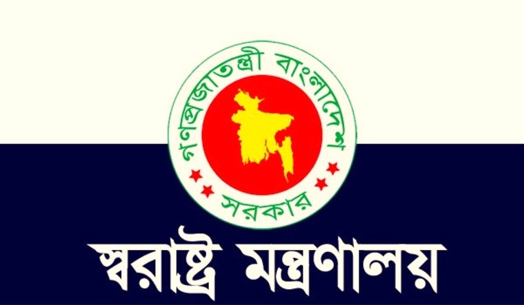 সাড়ে ১০ হাজারেরও বেশি রাজনৈতিক হয়রানিমূলক  মামলা প্রত্যাহারের সিদ্ধান্ত